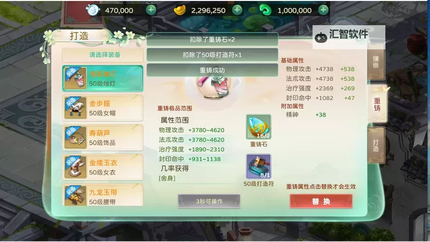 《蜀境传说》日常任务介绍：哪些日常任务是必做的？图2