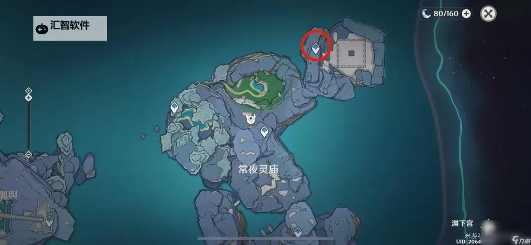 《原神》渊下宫伊达的挑战状解谜指南图1