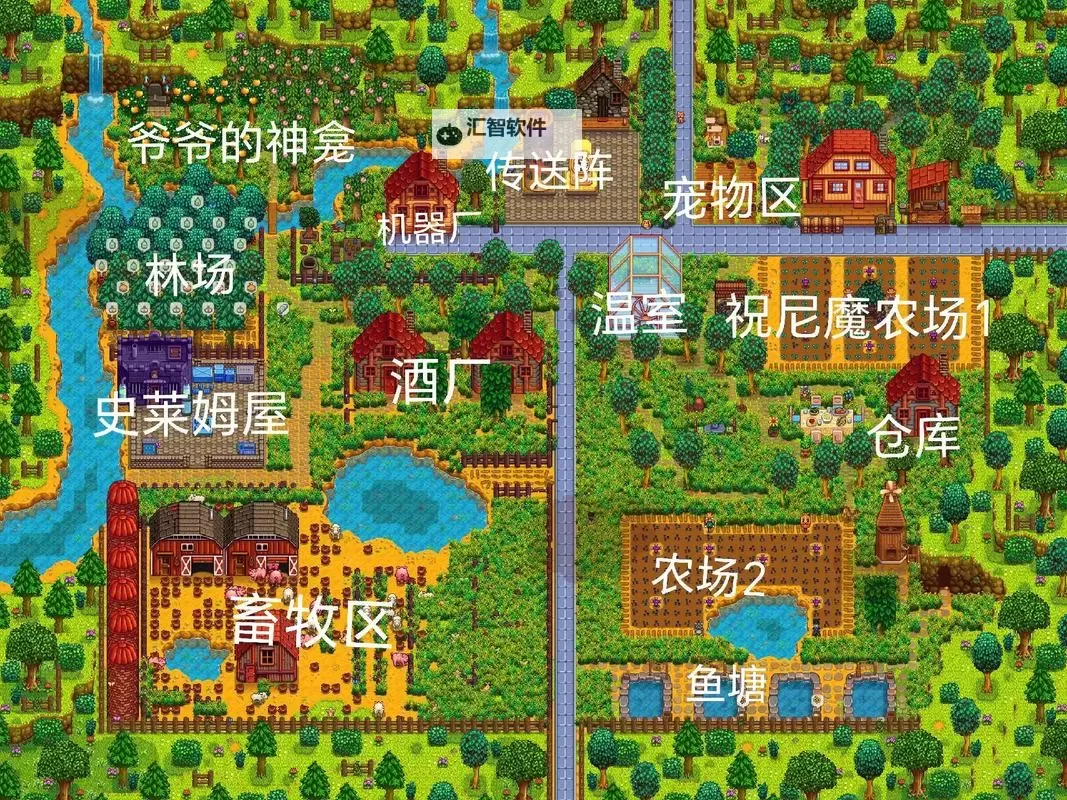 《星露谷物语》农场布局图大全 各式农场布局图分享图1