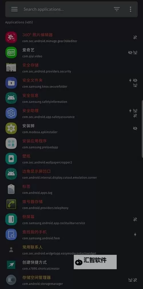 推荐前6款永久免费不收费的软件APP，必备实用清单图1