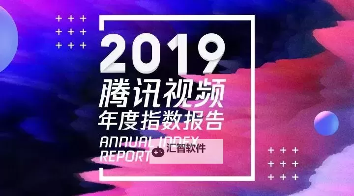 最新推荐：近期2023年最热视频资源——最近2019免费视频大全图1