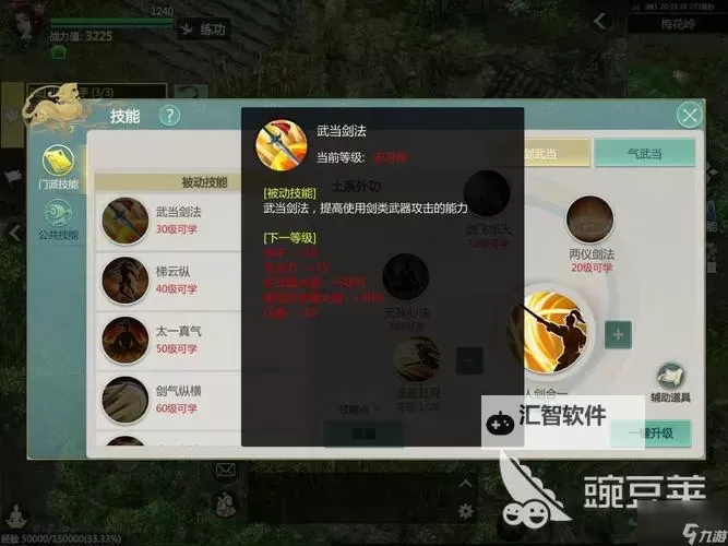 《剑侠世界起源》怎么赚钱？  《剑侠世界起源》高阶赚钱攻略！图2