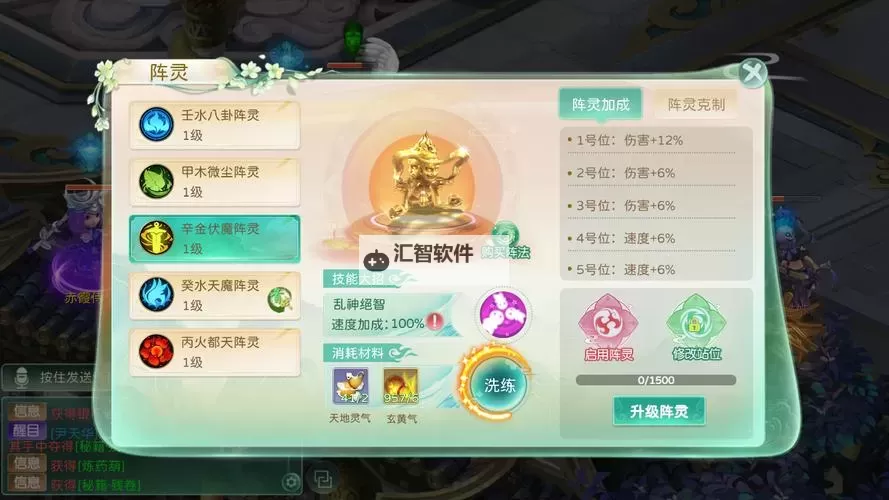 《蜀境传说》日常任务介绍：哪些日常任务是必做的？图1