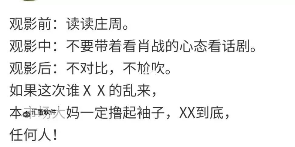 《要战便战》叛军公主线双结局一览图1