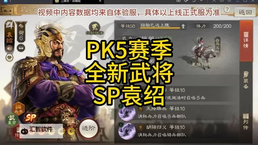 战棋三国2怎么双开  战棋三国2双开挂机软件推荐图1