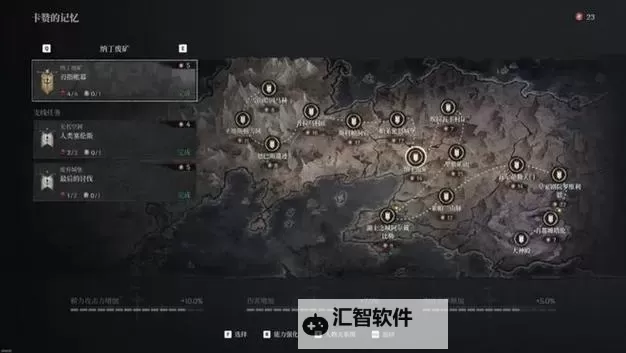 《第一狂战士卡赞》长枪实用连段教学 长枪怎么连招图2