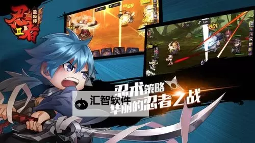 忍者召唤师电脑版下载 怎么电脑玩忍者召唤师？图1