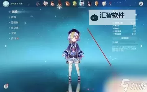 《原神》七七玩法心得及队伍搭配推荐图1