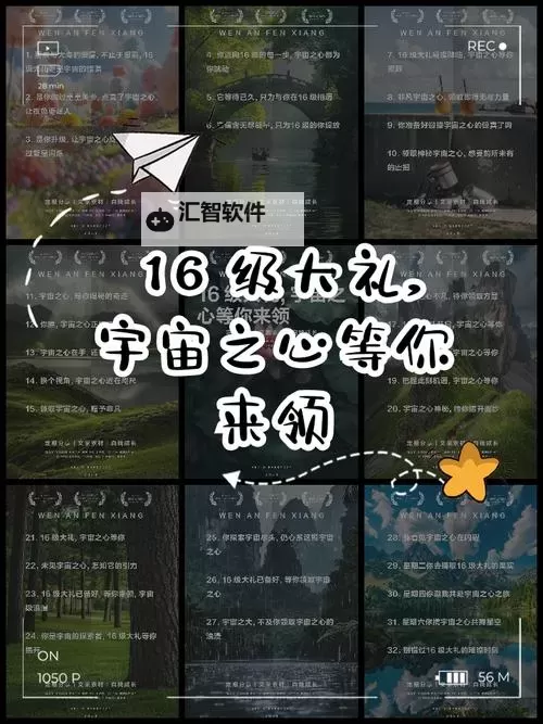 《星空》预购及豪华版奖励领取教程 预购奖励怎么领取图1