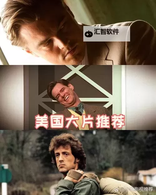 2023年回顾：最新美国大片2013盘点与精彩解析图1