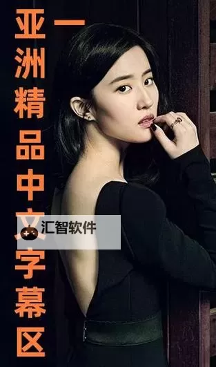 无需下载，免费在线观看：中文字幕无线码中文字幕高清内容解析图1