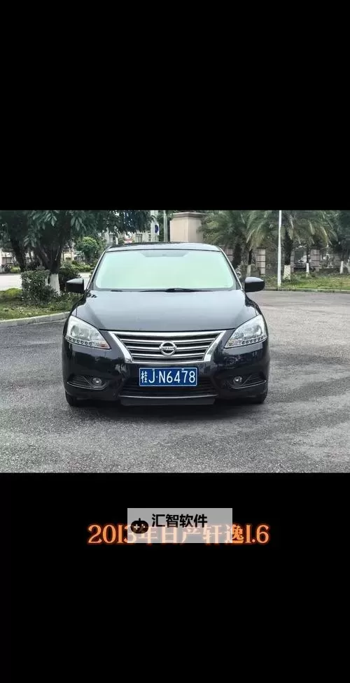 中文日产幕无限码二区：最新免费在线观看平台推荐图1