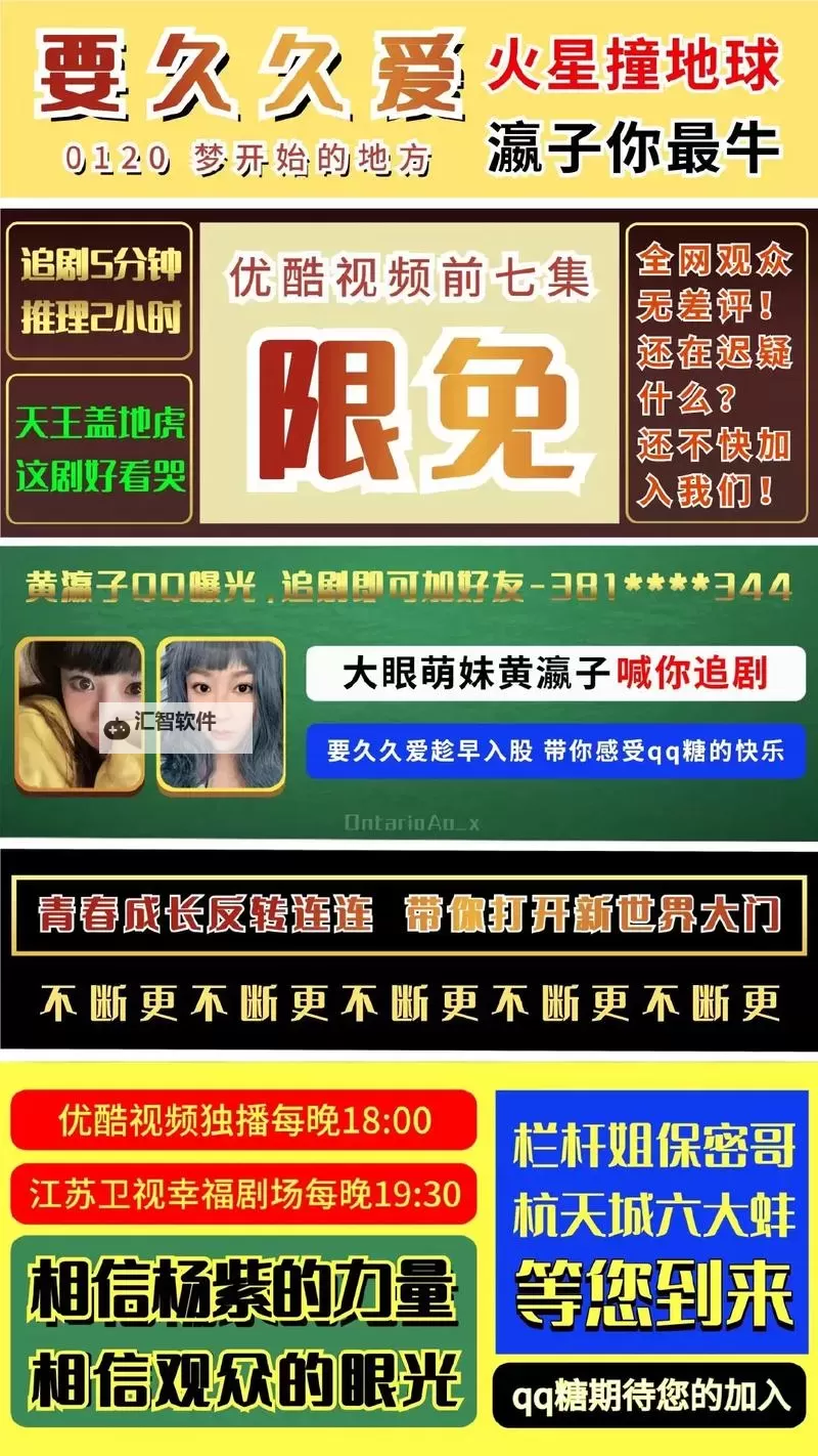 揭秘黄色直播大秀背后的秘密与真相图1