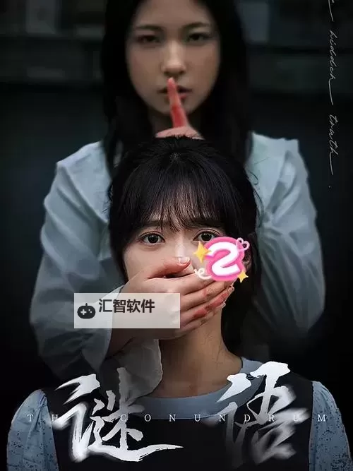 ADH101谜片免费观看最新消息：最新更新带你畅享高清内容图1