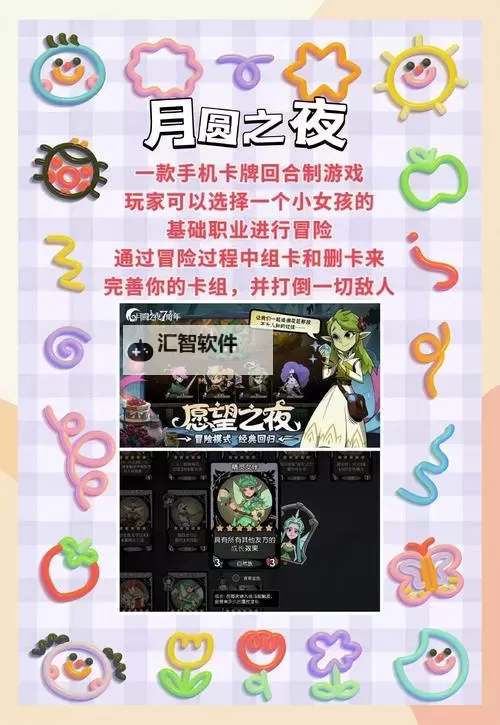 热门独立游戏推荐 有哪些好玩的独立游戏图1