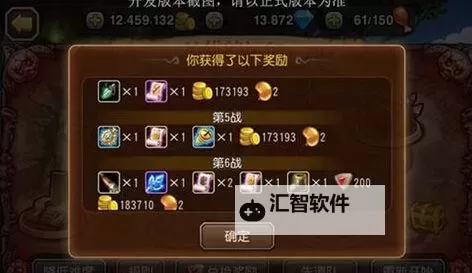 《守卫与远征》核心玩法：火龙巢的打法&规则详解！图1