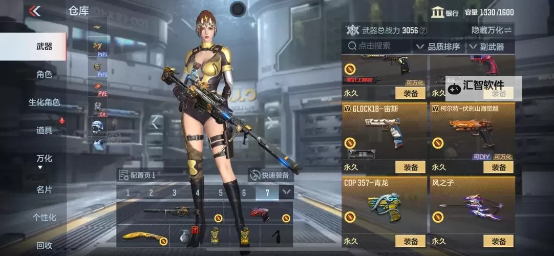 荣耀铁骑电脑版下载 荣耀铁骑模拟器哪个好？图1