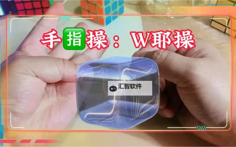 全面提升：自W到高C的25种视频教程指南图1