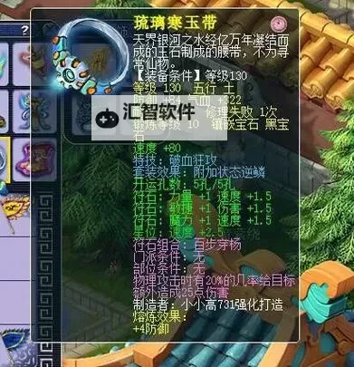 天启五行电脑版下载 最全天启五行电脑版攻略图2