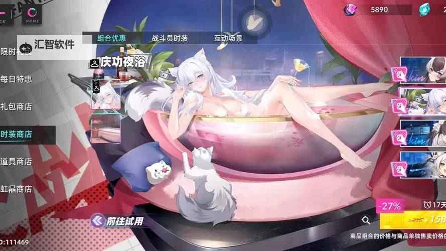 《猫之城》卡池攻略：自选池方向推荐！图1