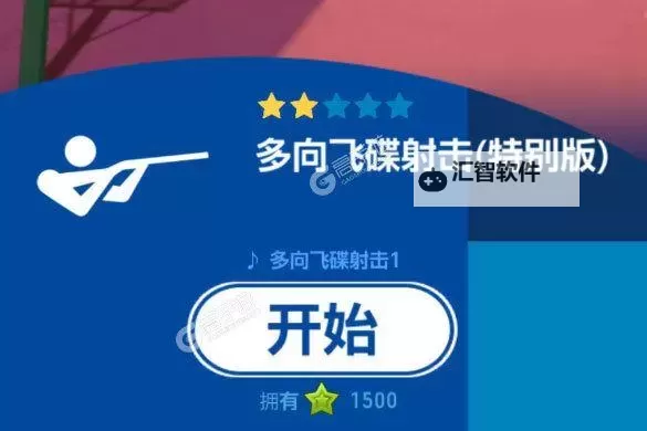 索尼克在2020东京奥运会双开挂机软件盘点 2021最新免费索尼克在2020东京奥运会双开挂机神器推荐图2