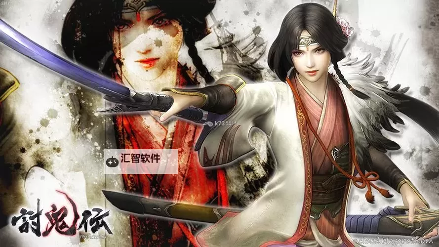 《讨鬼传极》CE修改仓库最大化图文教程 怎么修改仓库最大化图2