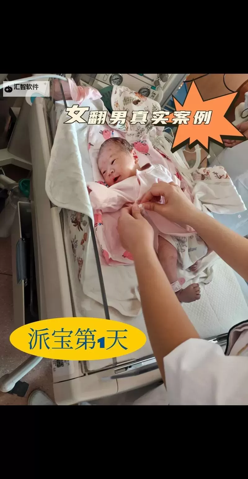 男生与女生一起生小孩视频大全：真实纪录生育全过程感人至深图1