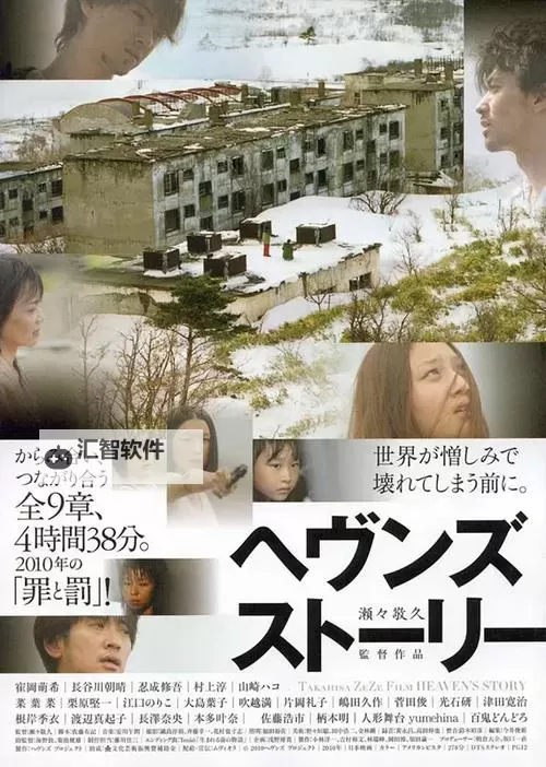 探索长谷川萌ED2K资源：高清在线播放与免费下载指南图1