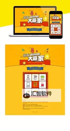 百万大赢家电脑版下载 百万大赢家模拟器哪个好？图1