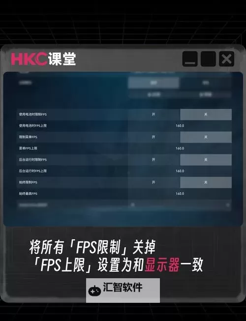 《无畏契约》画面及按键设置教学图2