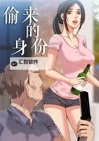 工囗番成人漫画全彩漫画：完整释义与精彩内容解析图1