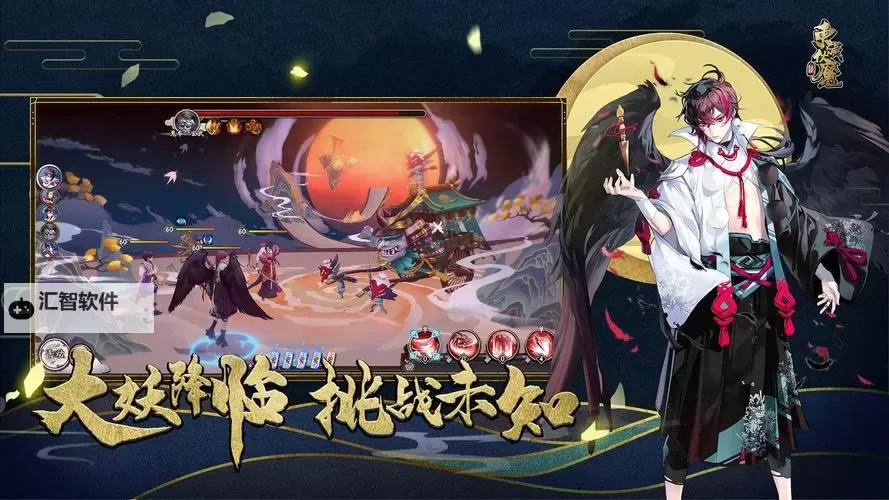 晴明传双开挂机软件推荐  怎么双开晴明传详细图文教程图1