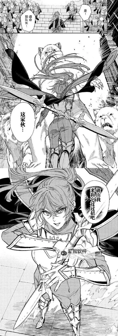 无翼少无翼恶女漫画全彩app：全彩精彩体验尽在掌握图1