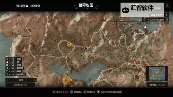 《巫师3》角墙号角位置一览 角墙号角在哪图1