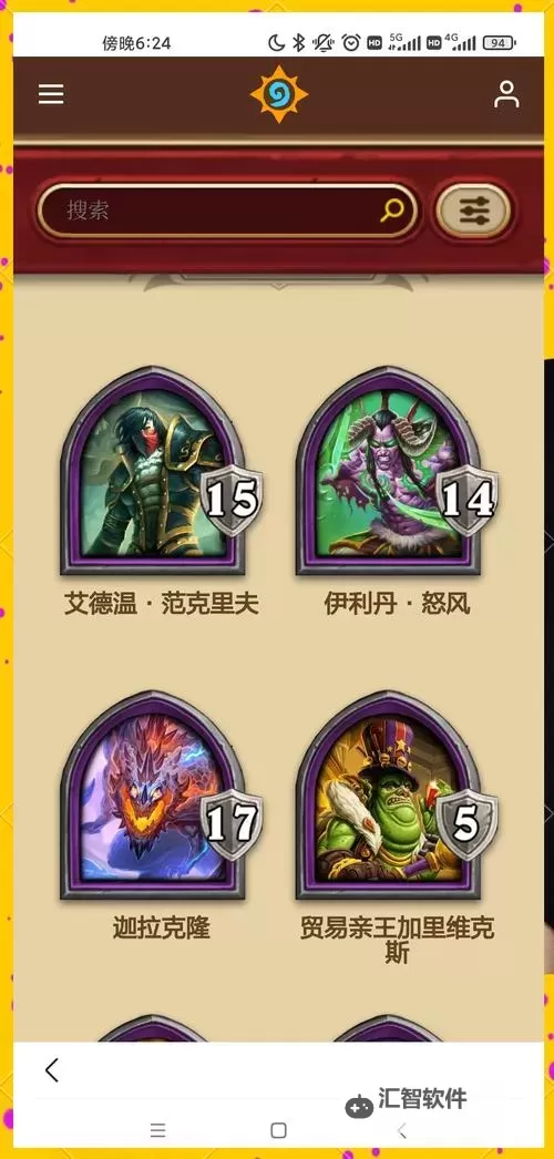 《炉石传说》AI大数据插件介绍与安装方法图1