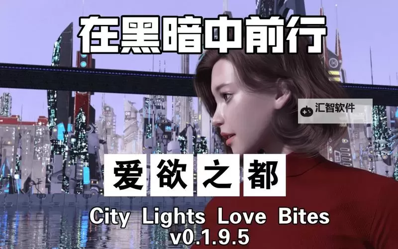 欲望之都最新地址：最新导航解决您的访问难题图1