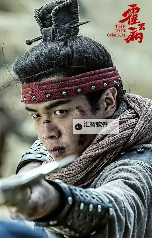 张若昀风起大漠在线观看免费：精彩剧情尽在免费视频平台图1