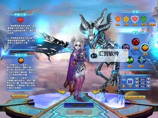 怎么双开勇者之翼？ 勇者之翼双开挂机图文全攻略图2