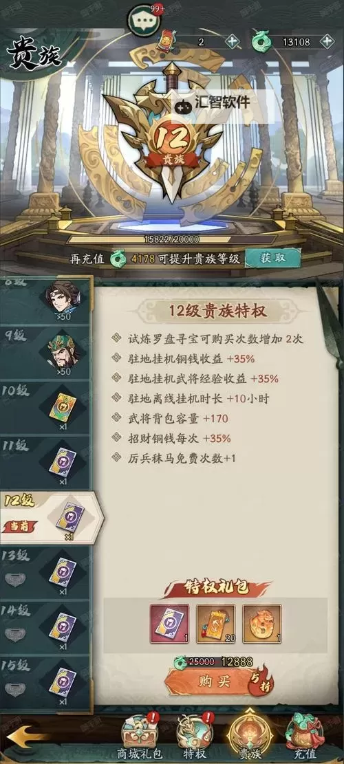 群英三国如何双开 2021最新双开神器来袭图1