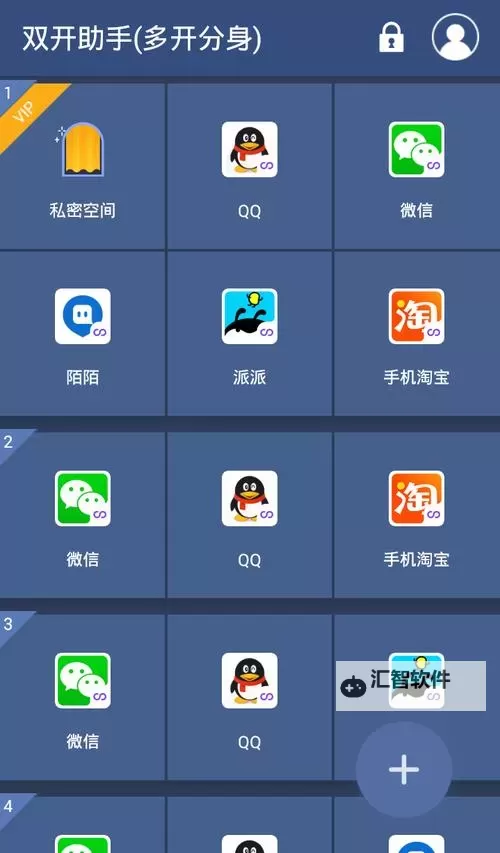 白蛇雷劫怎么双开、多开？白蛇雷劫双开助手工具下载安装教程图1