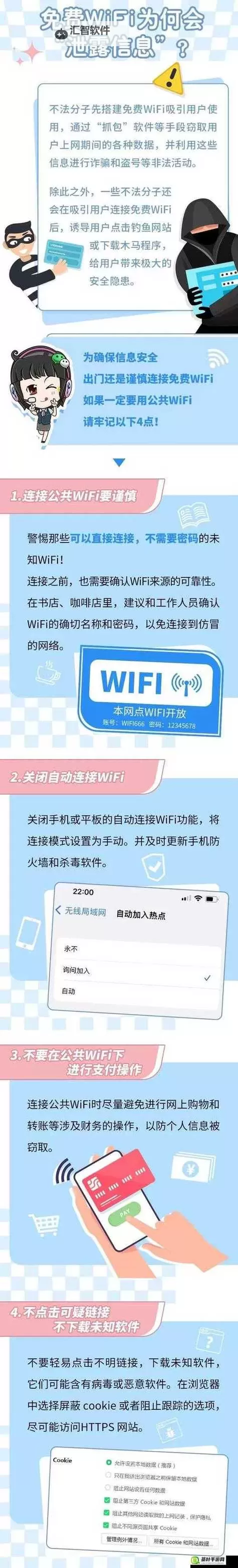 中午日产幕无线码8区最新攻略指南图1