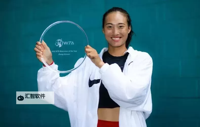 郑钦文比赛直播在线观看：最新赛程与观看指南图1