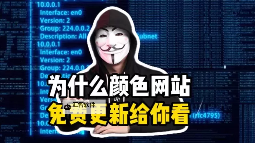 最新通知：色网最近更新内容全解析图1