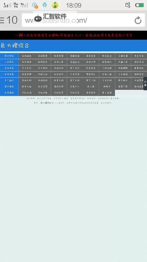 探索精彩影视体验：尽在影音先锋资源男人网图1