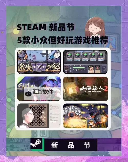 经典电脑卡牌策略游戏合集 经典电脑卡牌策略游戏有哪些图1