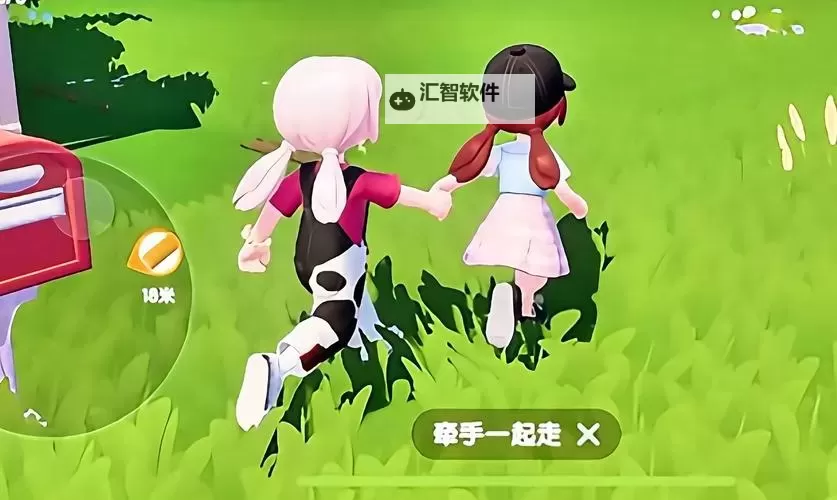 《心动小镇》汽车载具更换方法 怎么换自己买的车图2