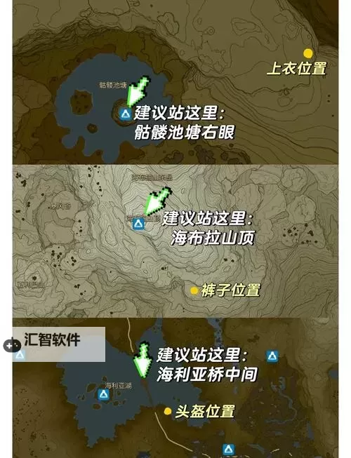 《异度之刃2》再会支线任务地点介绍 再会任务地点怎么走图1