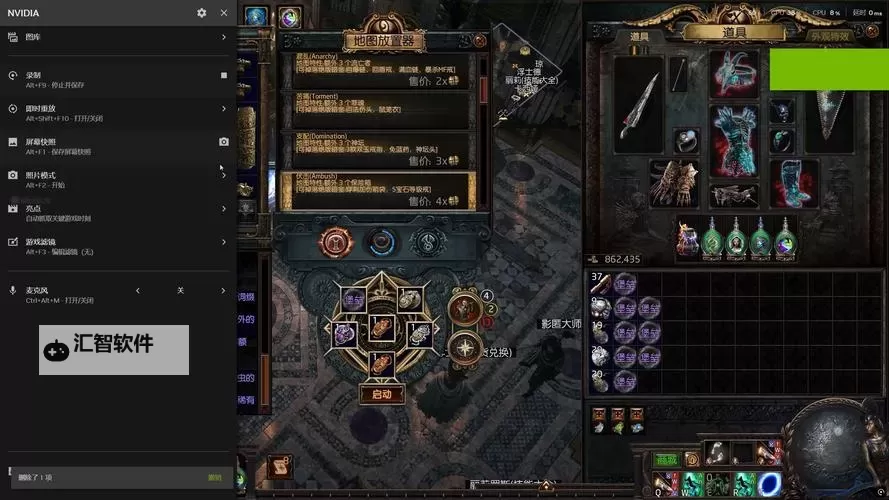 《流放之路2》刷金币地点分享 怎么刷金币图1