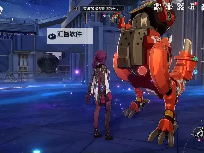 《崩坏星穹铁道》凝滞虚影掉落物变化分析 凝滞虚影各难度掉落物提升计算图1