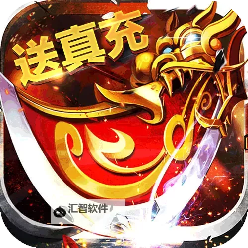 《真牛传奇》限时活动攻略！  盘点那些不容错过的新服限时活动！图1